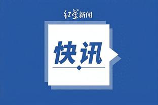 江南平台app下载官网安装苹果截图4